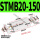STMB 20-150 带磁