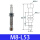 M8-L53（尖头）/10个