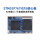 F767核心板+4.3寸RGB屏800X480