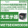 METSEION93030电表 无显示器 硬件套件