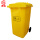 黄色240L垃圾桶【大轮】