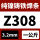 Z308纯镍铸铁焊条3.2mm一公斤