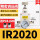 IR202002BG送2个PC802D接头