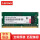 联想原装DDR4 2400-2666 16G