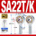 SA22T/K外螺纹正牙(M22*1.5)