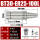 BT30-ER25-100 高精款