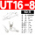 UT16-8 (50只)16平方
