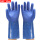 加长40厘米蓝色磨砂手套1双