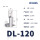 DL-120【10只】接120平方铝线