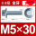 M5*30(20只)