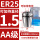 AA级ER25-夹持直径1.5/5个