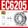 EC6205/P5开式(25*52*15)