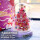 水晶圣诞树商店+灯光+亚克力罩 0个 0cm