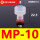 MP-10 海绵吸盘