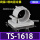 TS-1618灰(100只)齿轮活扣