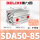 SDA50-85