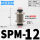 SPM12(黑色精品)