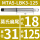 MTA5-LBK3-125【内孔直径18】【外径3