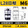 日标筒夹M6(圆6方4.5)