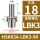 HSK63A-LBK3-90连接孔径18