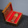 红木纹直杯-木盒装 320ml