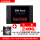 SanDisk 加强版 240G[台式套餐