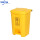 45L特脚踏厚垃圾桶（黄色）