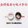 M8膨胀螺丝盖帽(200个装) 201