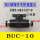 BUC-10(大球体) 两端接10M