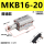 MKB16-20RL普通款
