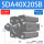 SDA40X20-SB 带磁带外牙 推