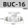BUC-16【白色精品】