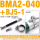 BMA2-040+BJ5-1