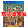 PS4 三位一体5 发条阴谋 中文