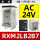 RXM2LB2B7 AC24V/5A