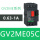 GV2ME05C 0.63-1A