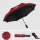 奥迪自动三折酒红伞 遮阳遮雨