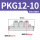 PKG12-10【变径五通】【白色精品】