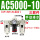 AC500010手动排水三联件