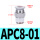 APC801
