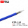 RG402 蓝色半柔同轴线 线径4.1mm