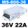 MS-800-36 800W36V22A