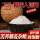 低脂黑麦粉2斤+0脂荞麦麦粉2斤