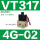 VT3174G02 AC220V正压阀