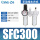SFC300铜滤芯