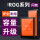 ROG2 / ZS660KL / I001DB【C