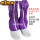 百级紫色安全鞋 现货备注尺码