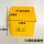 [5L]黄色-加厚摇盖垃圾盒