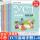 全6册】YCT标准教程 活动手册1-6