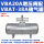 VBA20A增压阀+VBAT38A储气罐